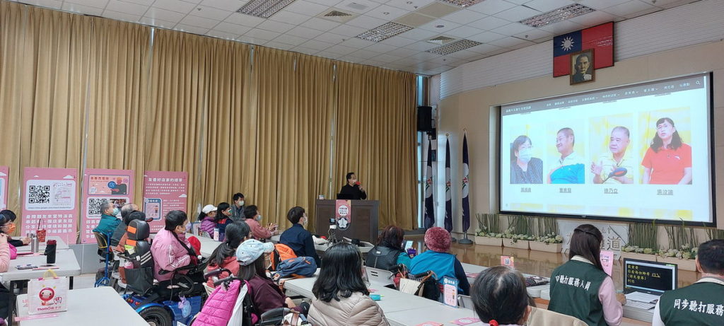 友善店家招募說明會_友善特派員介紹