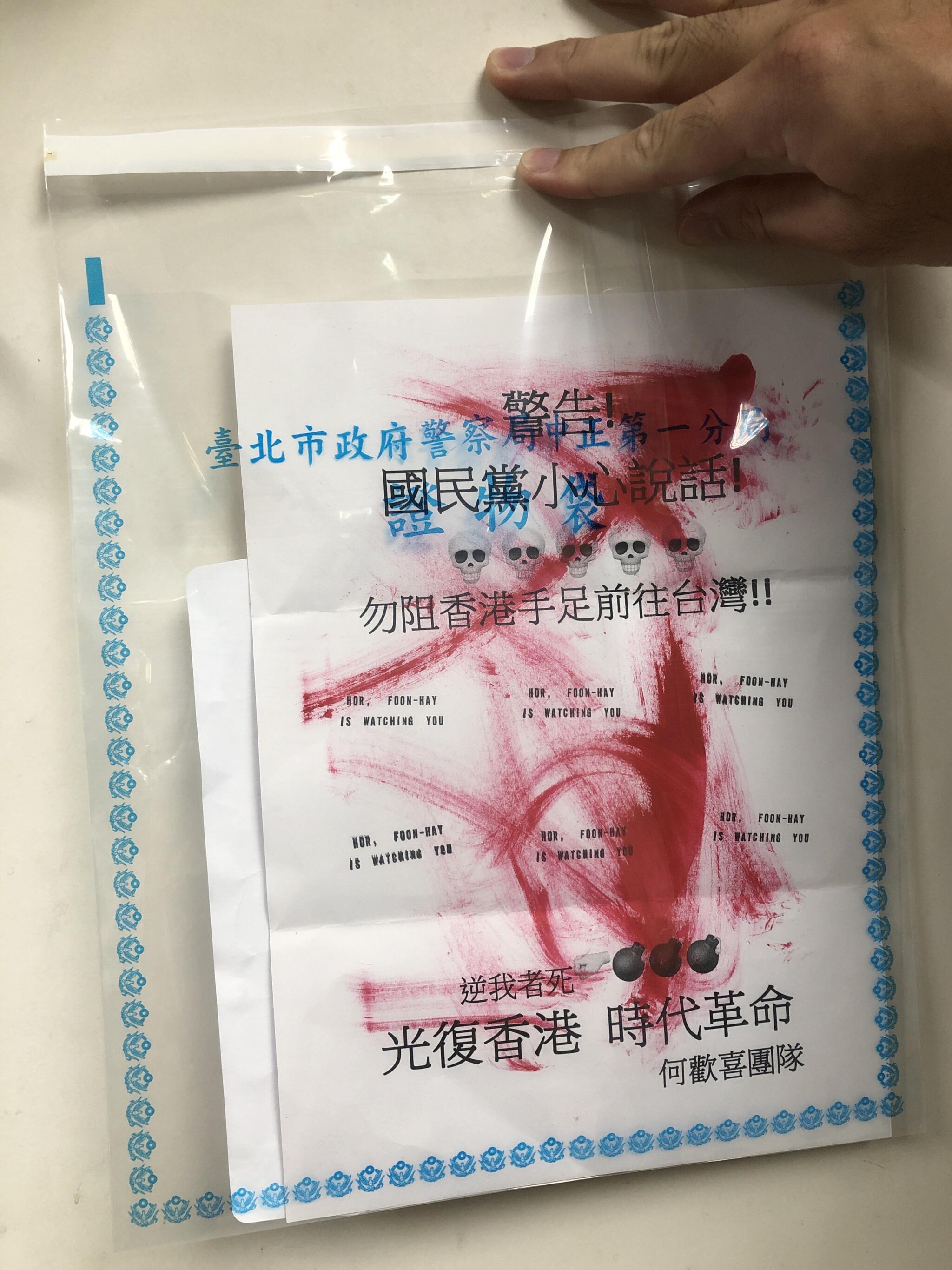 不只馬英九!李貴敏也收到「逆我死」恐嚇信 51 S 31801346