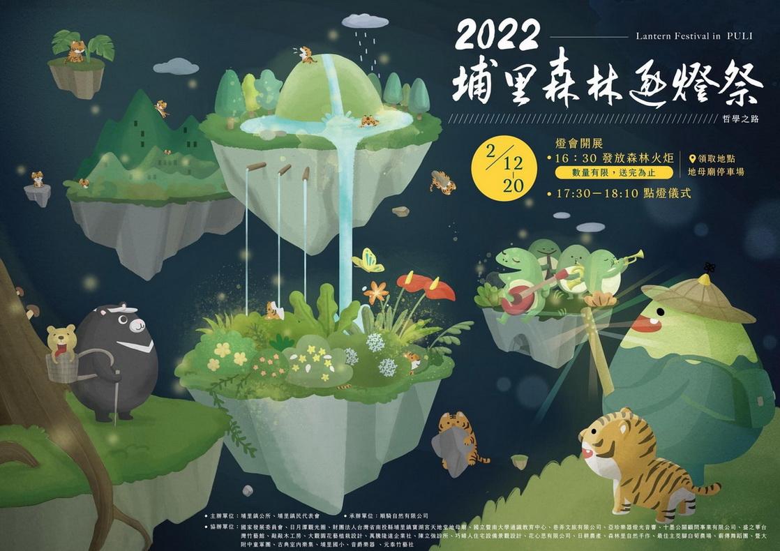 20220210144626B48V