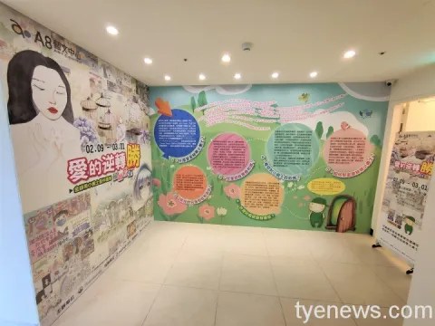 展覽1