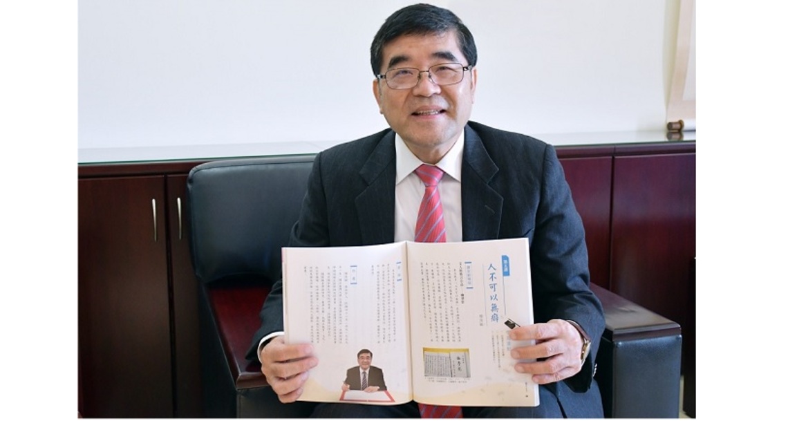 跨域典範! 高醫大校長楊俊毓文章「人不可以無癖」獲選國文教科書