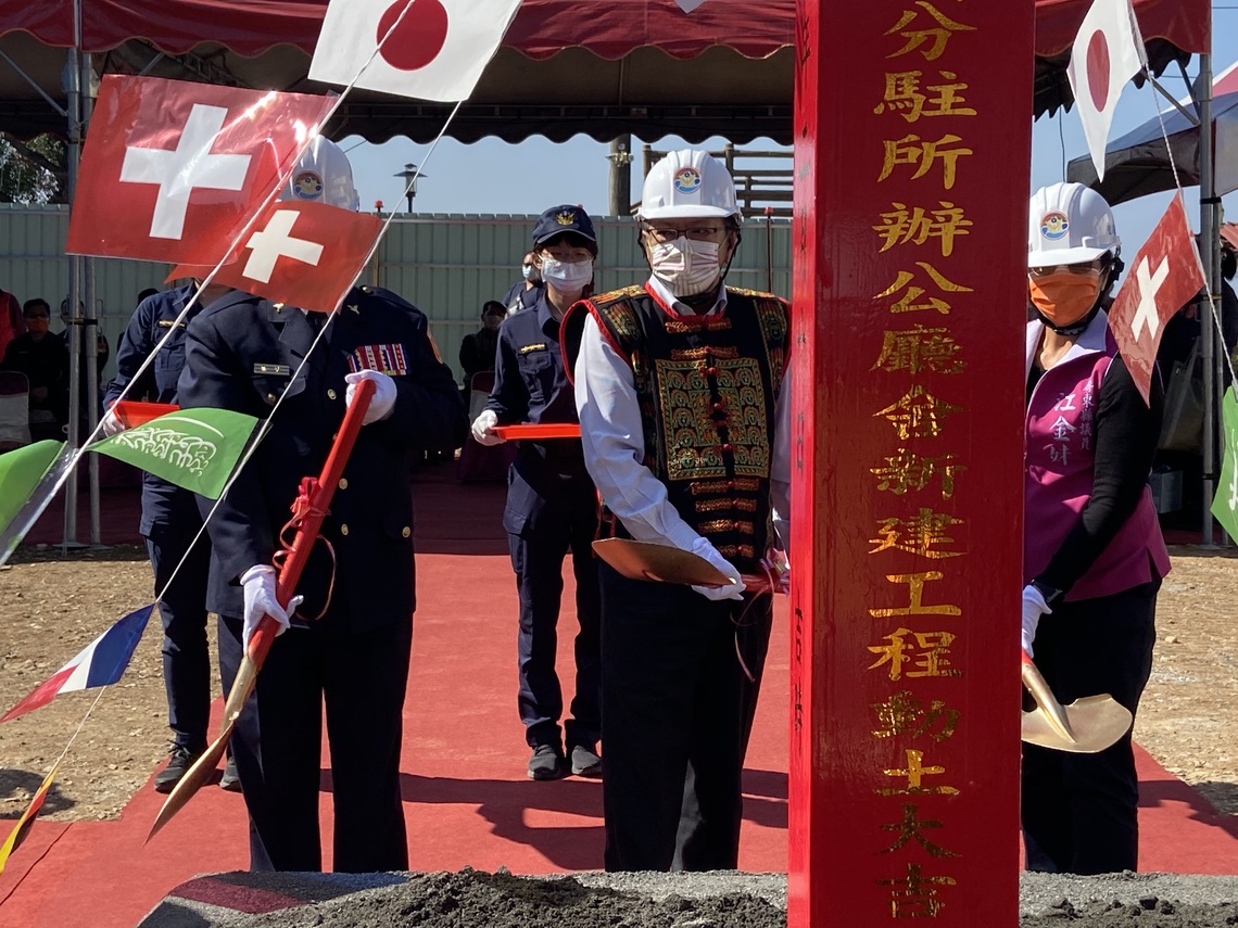 三地門分駐所新建辦公廳舍動土典禮,日本旗子出現畫面妥當嗎?/波新聞