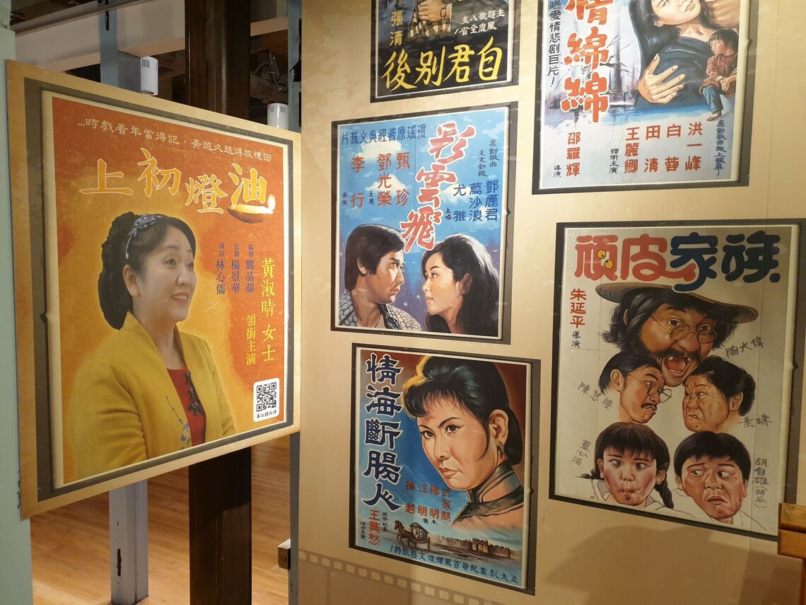 走進影視記憶 建立跨世代回憶「有影無」朴子影視文史特展來了!