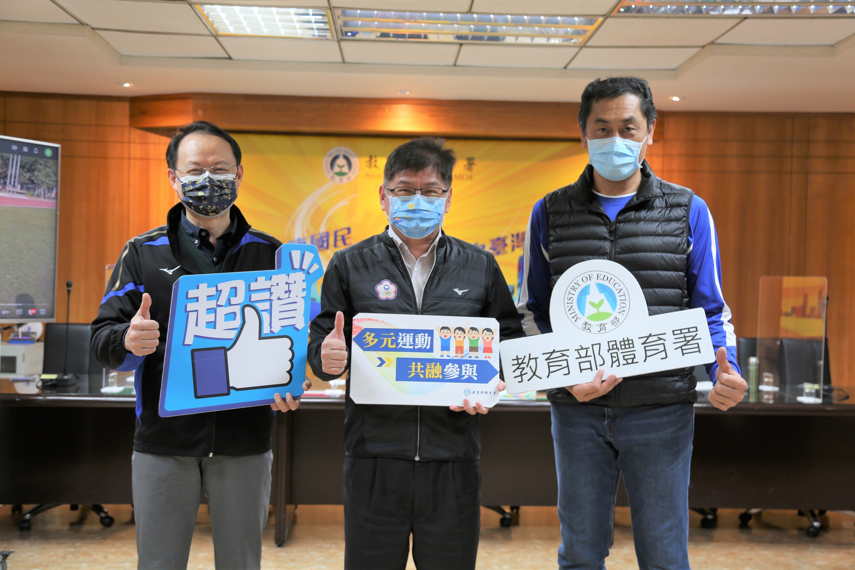 教育部體育署召開例行記者會說明校園運動納入「共融」思維。中:體育署洪志昌副署長