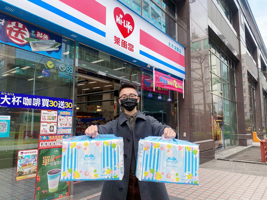 情人節萊爾富推出衛生紙32折優惠,舒潔抽取式衛生紙1串119元2串特價219元(原價1串288元)、Hi-Life Original抽取式衛生紙(櫻花)一串99元2串特價169元(原價1串264元),在家擦眼淚之餘也不縮荷包