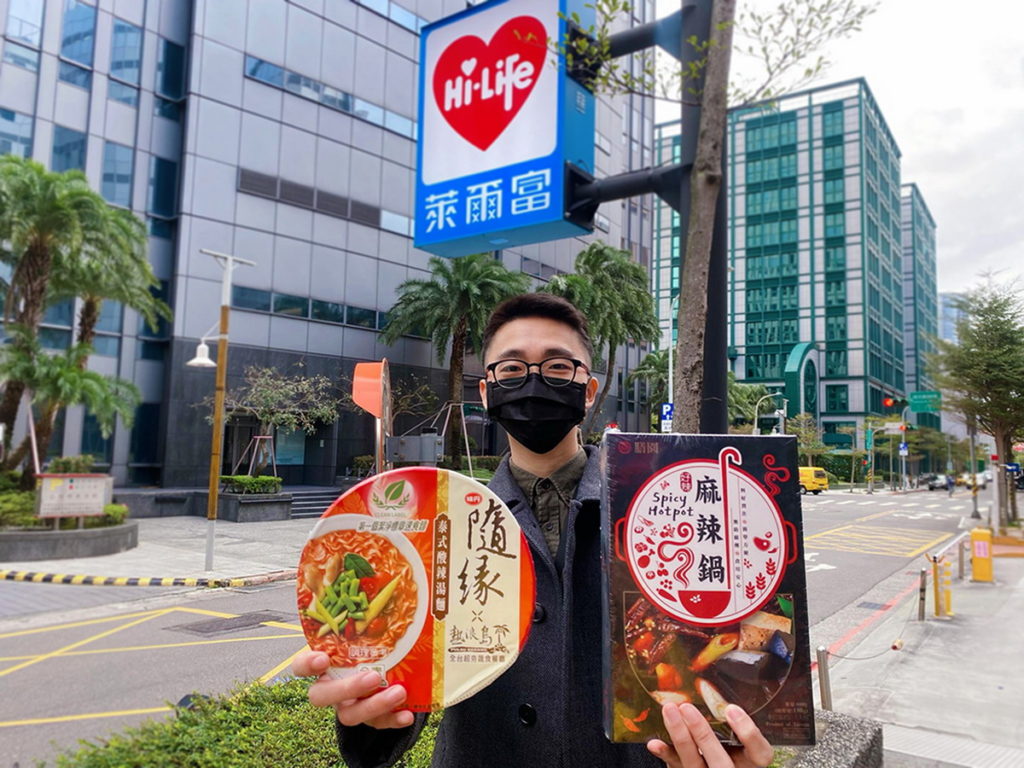 萊爾富推出暖心單人火鍋-冬善膳園鍋物系列,即日起至3月8日,原價179元優惠價只要139元,同時也祭出泡麵優惠,即日起至3月8日,隨緣泡麵系列,2件65元的優惠(原價單件39元),祝福單身男女情路一切隨緣