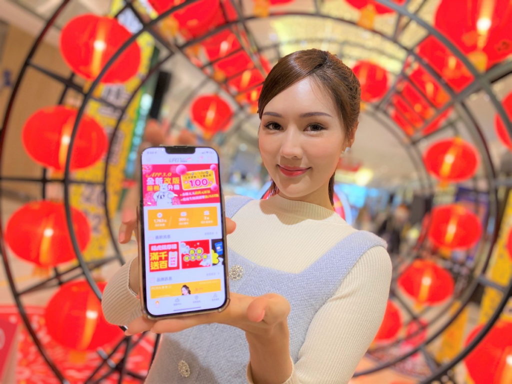開工大方送！遠雄廣場APP大禮包送上價值萬元好康，下載遠雄廣場APP即贈100元。
