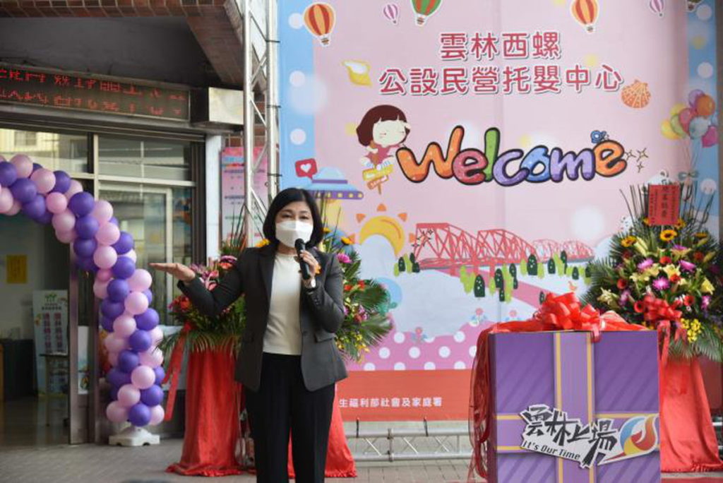 縣長張麗善表示,公設民營托嬰中心是藉由政府提供優質托育照顧品質及平價化之托育環