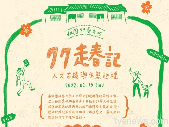 未命名-1-4 未命名-1-4
