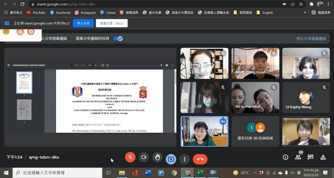 高雄女中與喬治亞學校簽訂姐妹校 師生進行線上交流