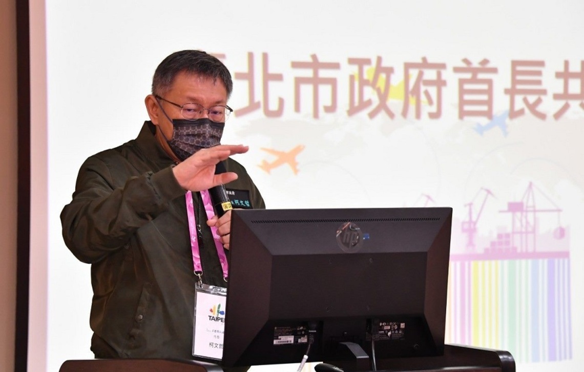 改變臺灣從首都開始   柯文哲：落實認真文化 致力長期建設 繼續嗡嗡嗡