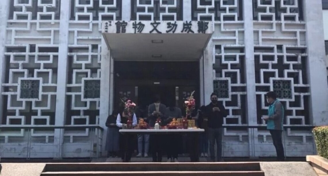 台南鄭成功文物館擴建歷史博物館動工