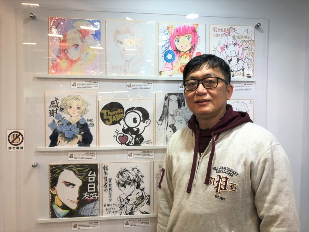 2022動漫 ICHIBAN JAPAN日本館