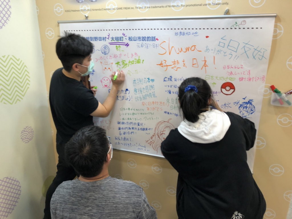 2022動漫 ICHIBAN JAPAN日本館