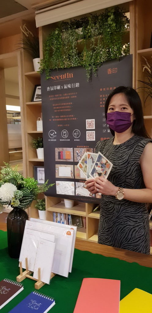 宏國印刷張卉芸經理