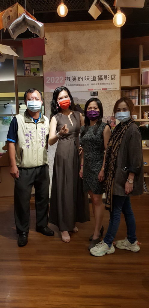 微笑的味道攝影展主協辦及第三名得獎者