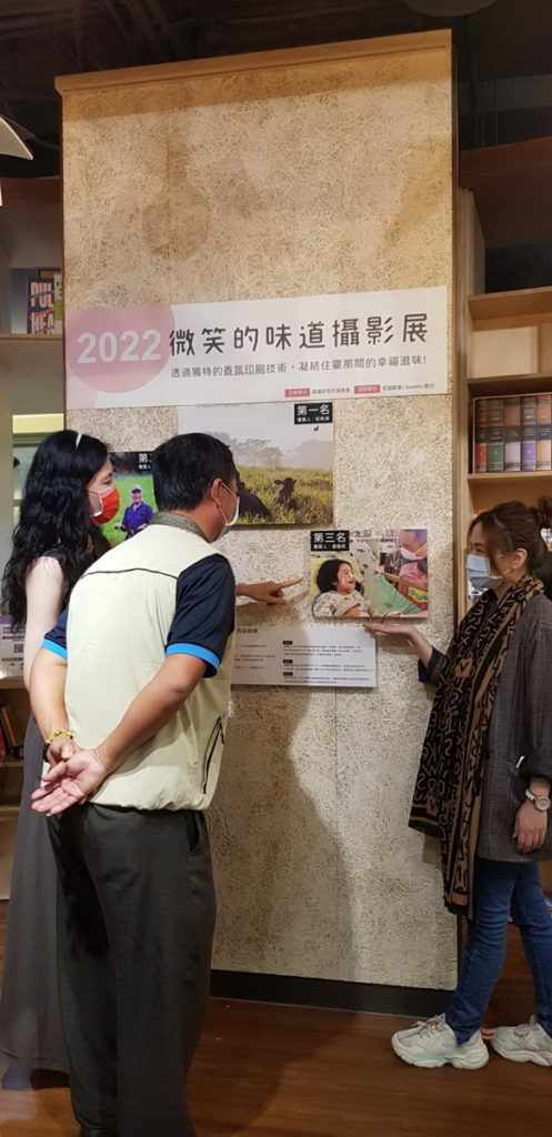參觀民眾