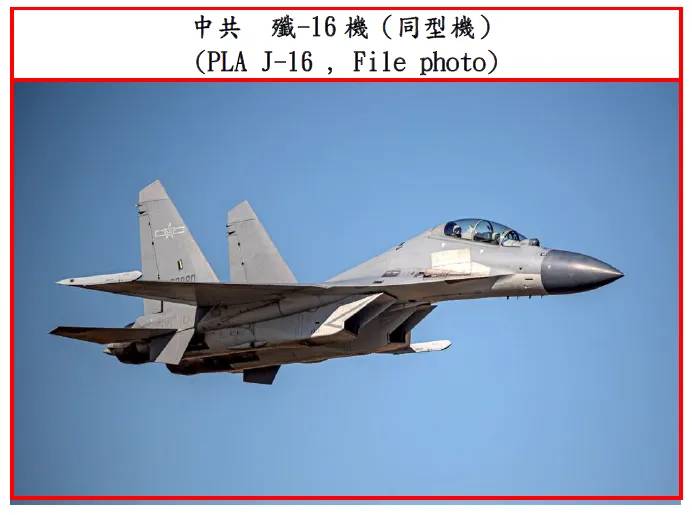 真的來了!中共戰機侵入東沙領空 我軍廣播警告驅離解放軍回嗆 73 486846