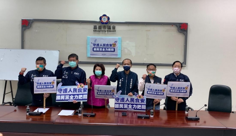 守護人民食安國民黨全力把關