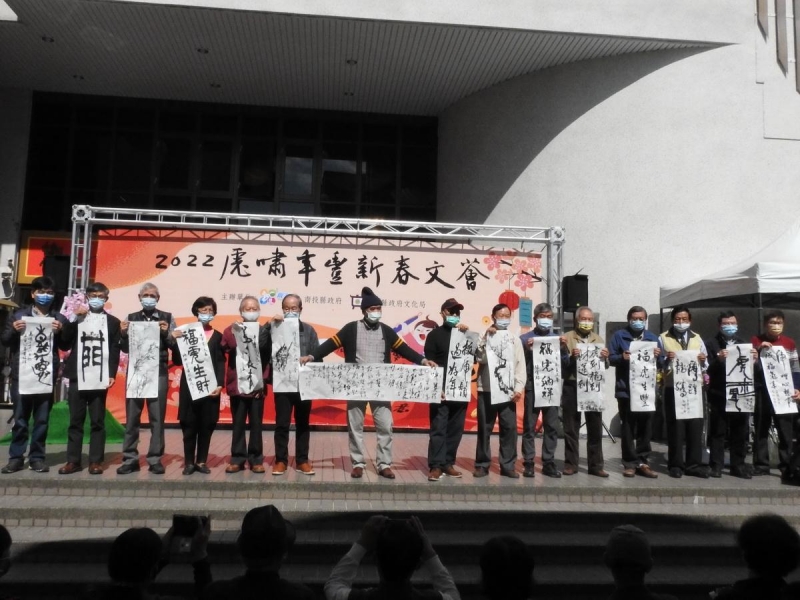 南投虎嘯年豐新春文薈 祈福開筆揮毫授證福袋大放送