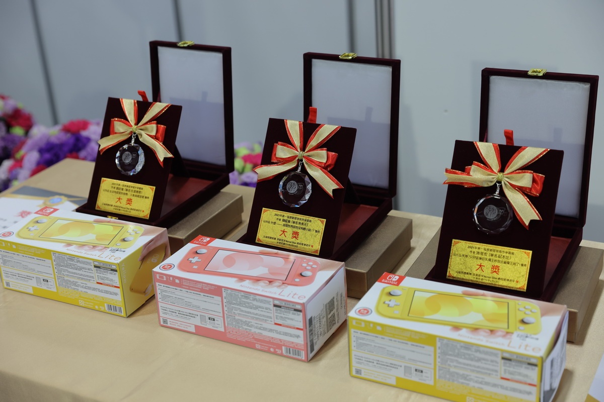 尖端出版數位平台「原創星球」2021 年寫作爭霸戰獲獎結果揭曉2022 台北國際動漫節舉辦徵文比賽頒獎典禮