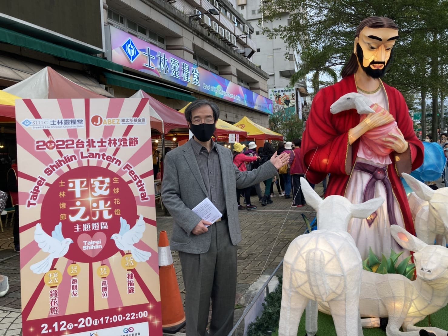 聖經花燈第一道光首次在士林登場 祈祝全民安度疫情 50 士林靈糧堂劉群茂主任牧師與花燈合影