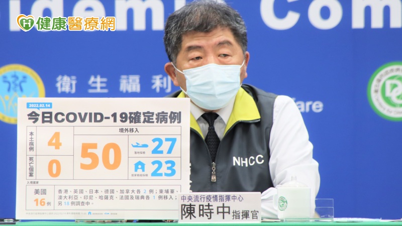 本土+4苗栗公有市場攤販中標 陳時中:台灣疫情穩定