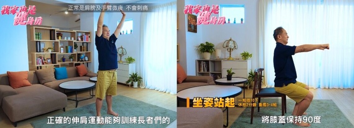50萬人罹患代謝症候群 3招可逆轉