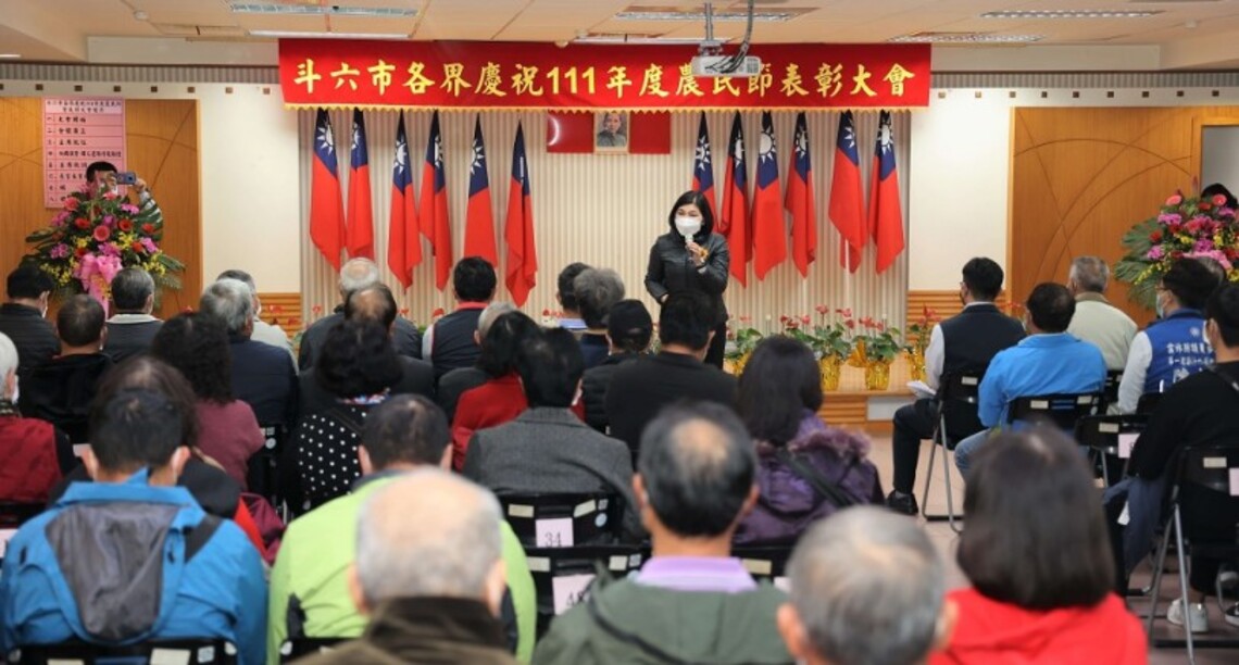 張麗善出席斗六市農會農民節暨表彰大會 感謝農會兄弟的努力付出