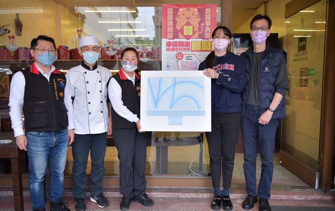買麵包就抽中蘋果電腦! 花蓮購物節首波抽獎得主出爐