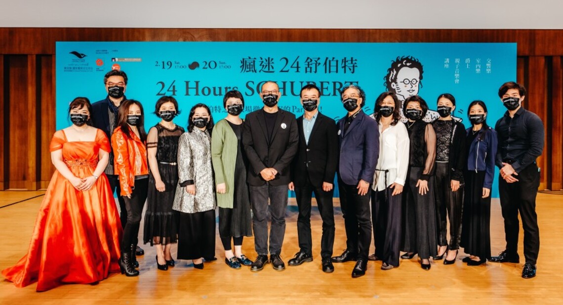 全臺首次24小時不停歇古典音樂派對─衛武營《瘋迷24舒伯特》讓觀眾感受前所未有的全新體驗