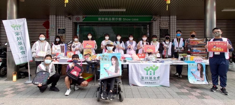「虎哩幸福讀好書」新春義賣 助家扶兒安心上學