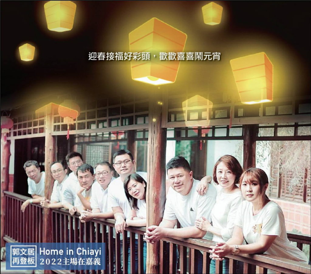 迎春接福好彩頭 歡歡喜喜鬧元宵