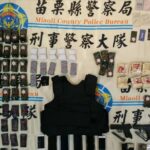 ▲苗栗刑警大隊與頭份分局破獲擁槍自重之販毒集團,查獲新興毒品咖啡包6百餘包 (圖/苗栗縣警察局 提供)