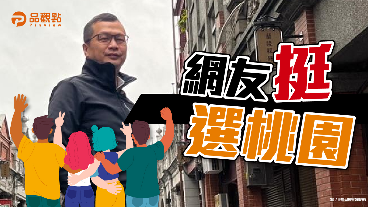 品觀點|400公里感謝之旅 明大甲鎮瀾宮與馬合體|政治