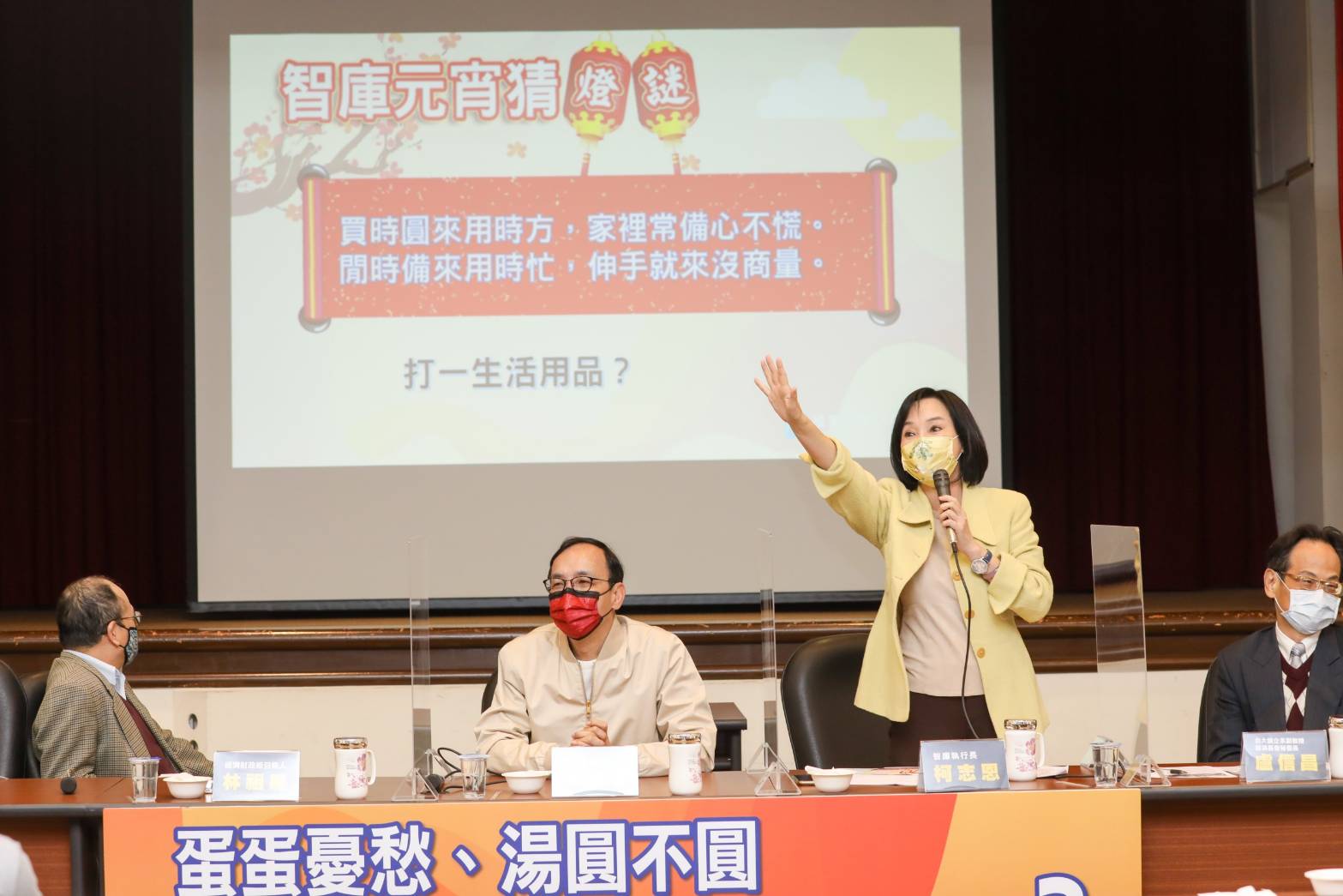 房價5年漲50%、雞蛋又貴又買不到!國政基金會籲控制通膨 60 1235174