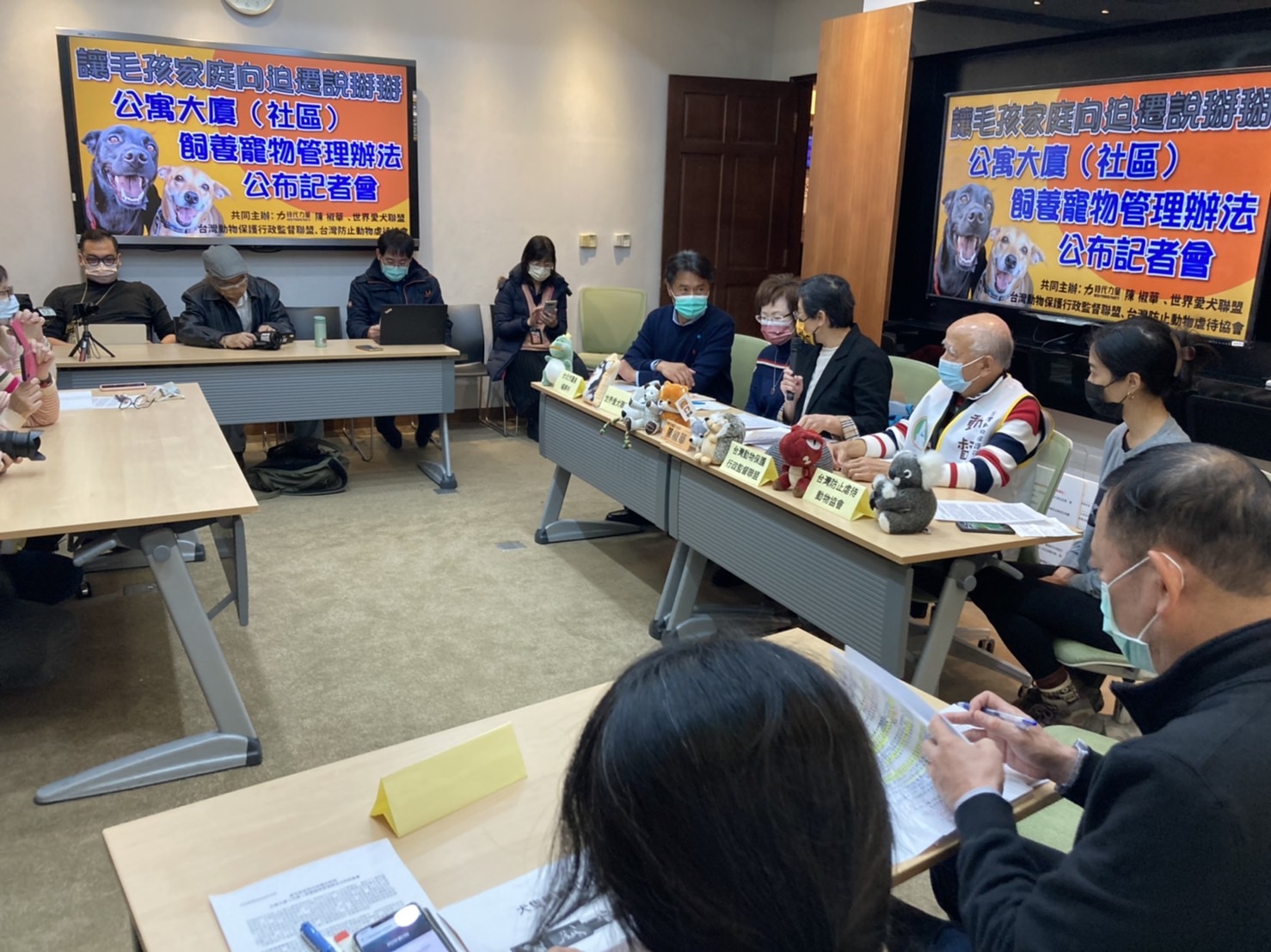 全文/促廢除管委會「禁寵令」 民團公布寵物管理辦法範本 61 S 17219596