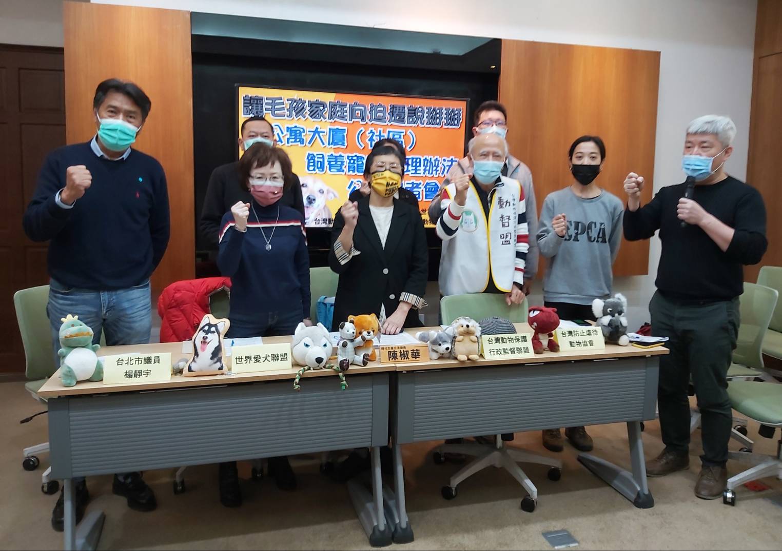 全文/促廢除管委會「禁寵令」 民團公布寵物管理辦法範本 62 214197