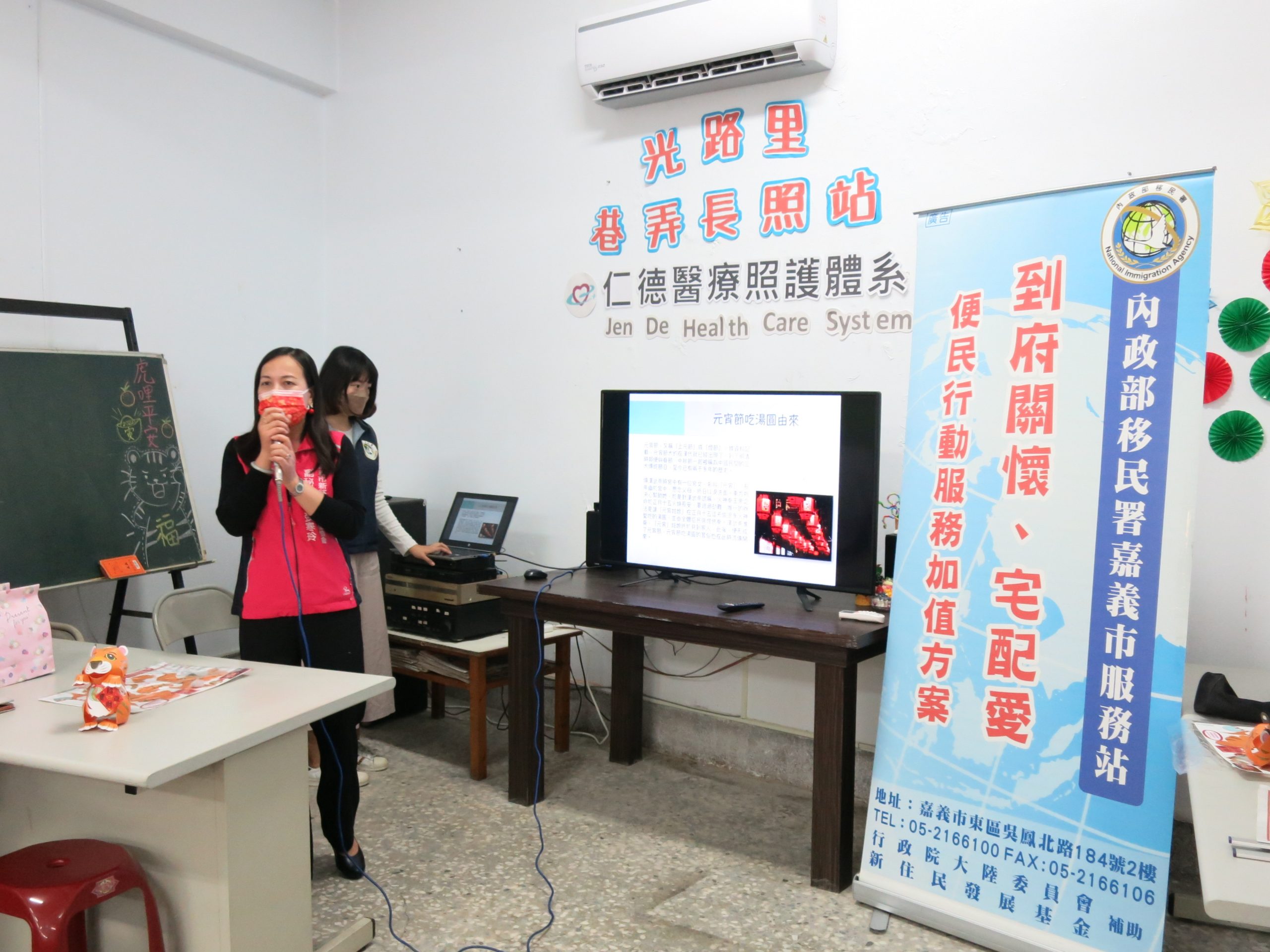 圖片說明:大陸籍新住民張寒玲分享元宵習俗。(記者葉鈞宇翻攝)