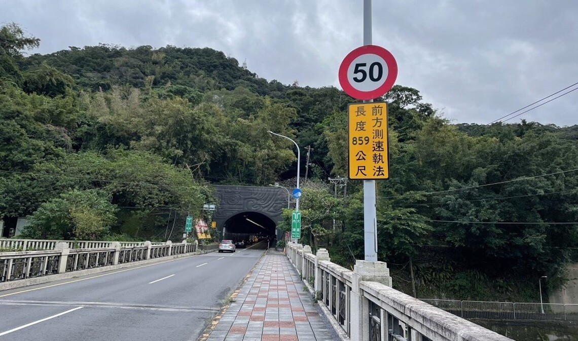 北市自強及辛亥隧道區間測速 2/21恢復執法