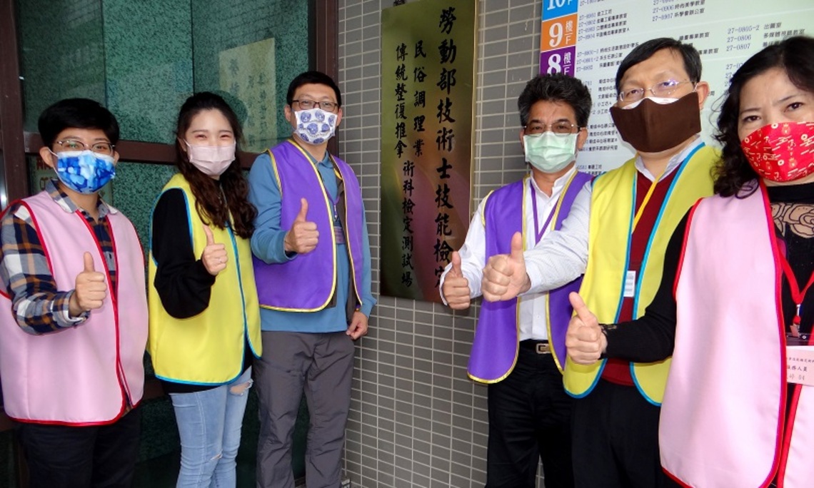 正修科大國家級傳統整復推拿測試場 317考生檢定考爭取證照