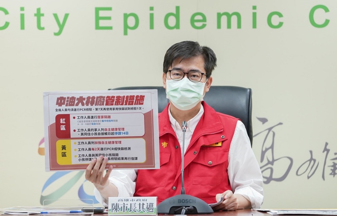 中油大林廠3員工確診 匡列相關密切接觸者採檢結果均屬陰性