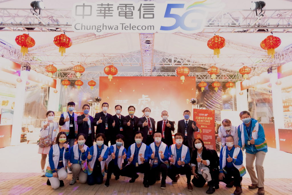中華電信於台灣燈會展區規劃4d全視角ar、hami video、hami vr與太陽能光電、mod影視與i寶貝等展出!圖中第二排右三為中華電信董事長謝繼茂。