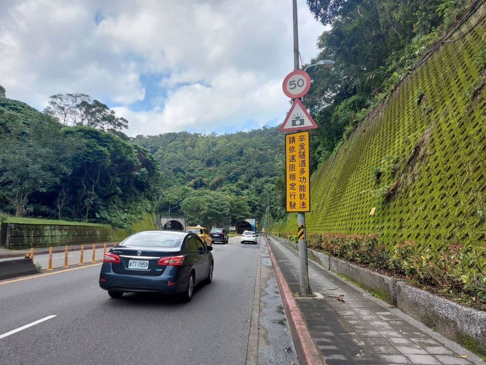 辛亥隧道區間測速警示牌面