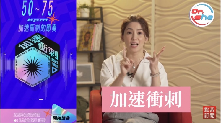 ▲許藍方認為與其分享私密片,不如分享較安全的私密音樂。(圖/頂尖事務所提供)