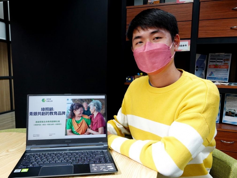 中正大學綠照顧團隊打造懷舊銀髮課程 挖掘在地特色