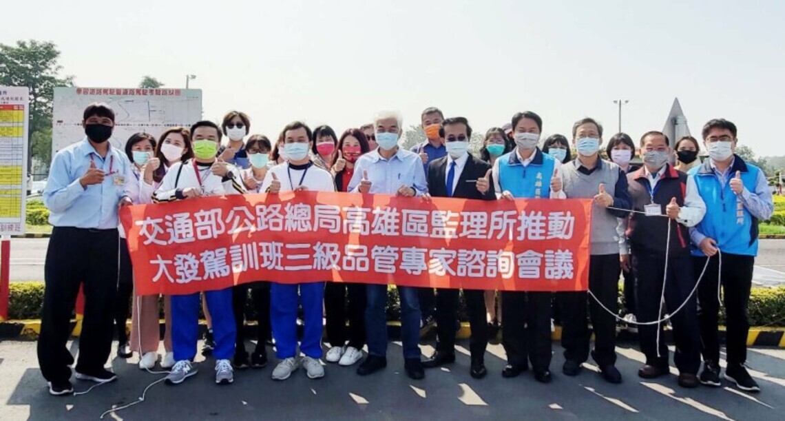 全國首創駕訓班導入三級品管 提升教學品質