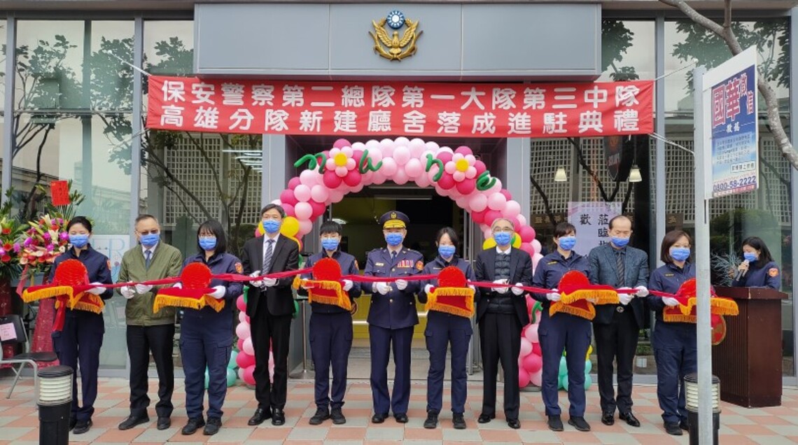 聯辦大樓服務綜效再升級 前鎮科技產業園區警察隊喬遷進駐
