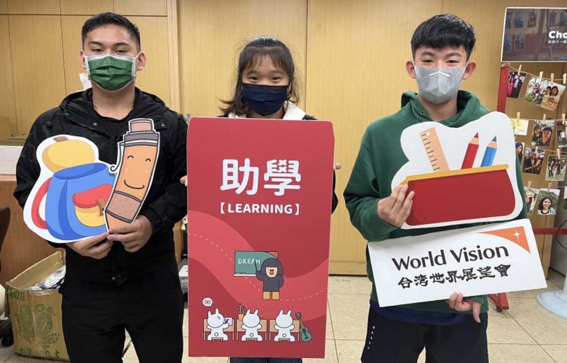 展望會高雄仍缺120萬助學金 助學紅包讓孩童安心求學