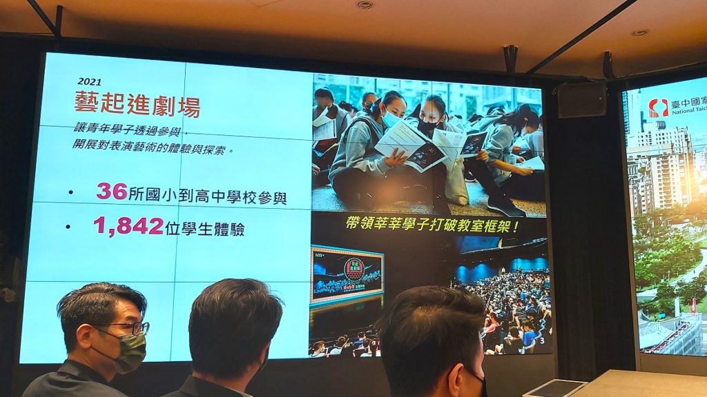 歌劇院藝術教育推廣內容。(圖/陳惠玲攝影)